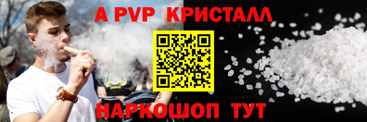 APVP СК КРИС Апрелевка