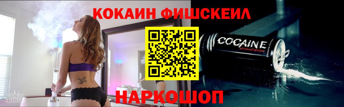 КОКАИН  цена   Апрелевка  COCAIN 97%  COCAIN Columbia  Вход с VPN 