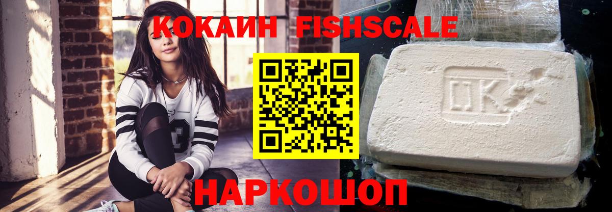 COCAIN 97% Апрелевка