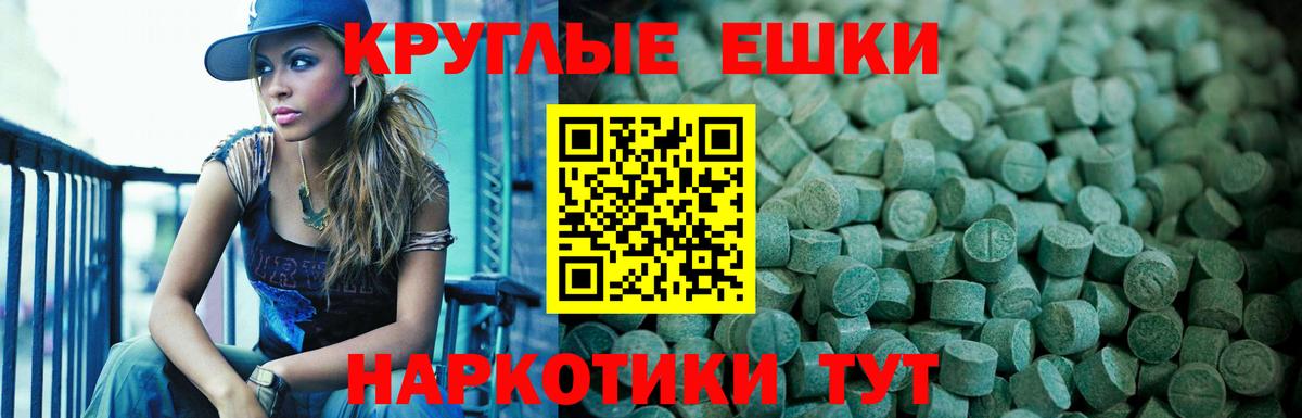 Экстази louis Vuitton Апрелевка