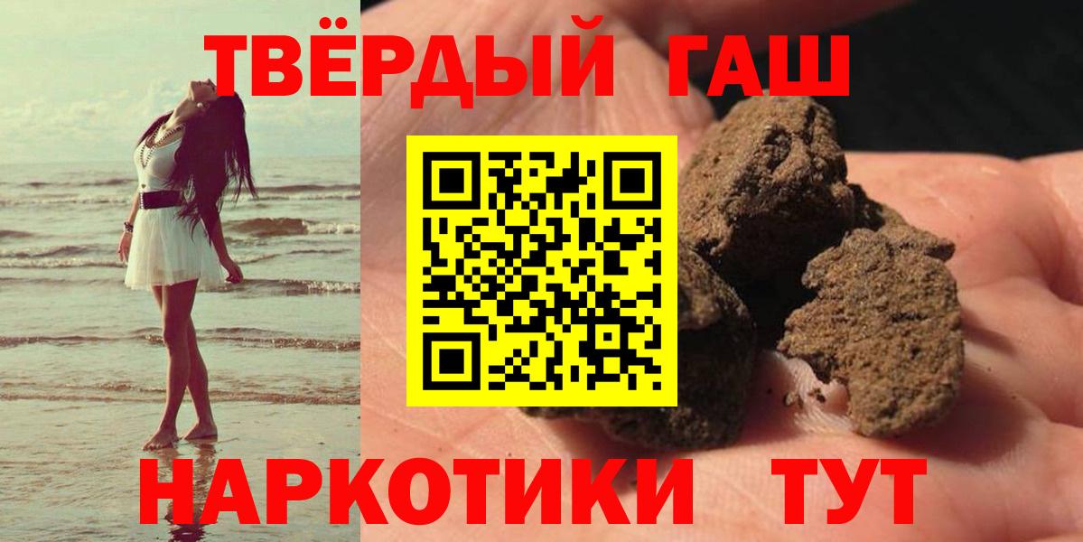 ГАШИШ Изолятор  ГАШ  Апрелевка  ГАШ гашик  Вход с VPN 