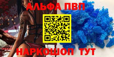 дживик Анжеро-Судженск