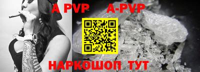 индика Анапа