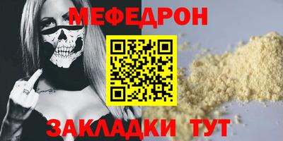 дживик Анжеро-Судженск