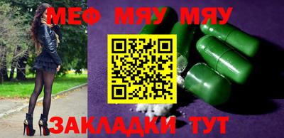 метамфетамин Ангарск
