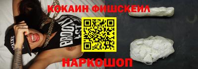 дживик Анжеро-Судженск