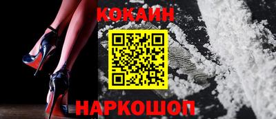 метамфетамин Ангарск