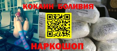метамфетамин Ангарск