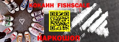 дживик Анжеро-Судженск