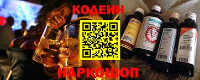 метамфетамин Ангарск