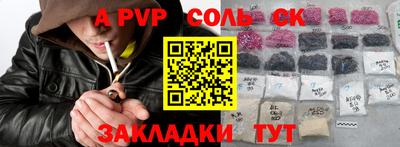 индика Анапа