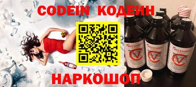 дживик Анжеро-Судженск