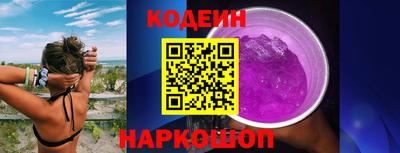 метамфетамин Ангарск