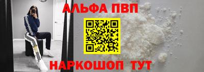 метамфетамин Ангарск
