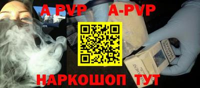 дживик Анжеро-Судженск