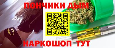 метамфетамин Ангарск