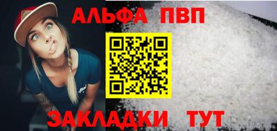 индика Анапа