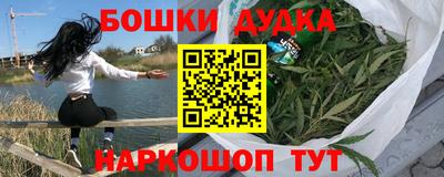 дживик Анжеро-Судженск