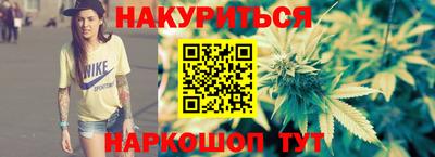 метамфетамин Ангарск