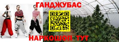 метамфетамин Ангарск
