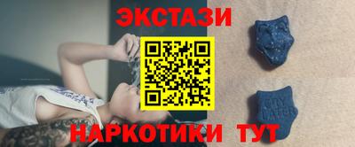 индика Анапа
