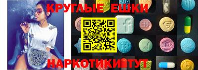 метамфетамин Ангарск