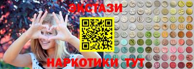 метамфетамин Ангарск