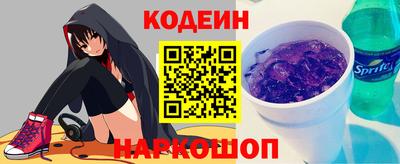 метамфетамин Ангарск