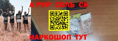дживик Анжеро-Судженск