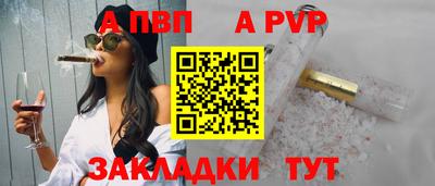 индика Анапа