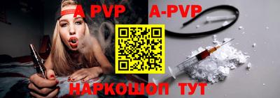 метамфетамин Ангарск