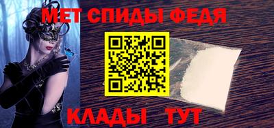 метамфетамин Ангарск