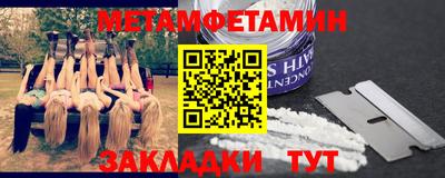 индика Анапа