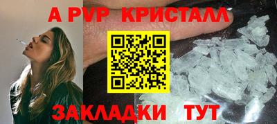 дживик Анжеро-Судженск
