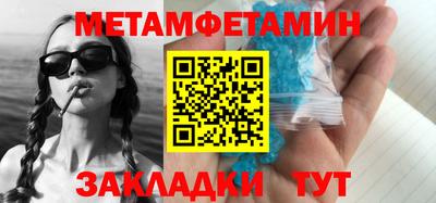дживик Анжеро-Судженск