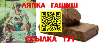 дживик Анжеро-Судженск