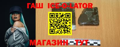 дживик Анжеро-Судженск