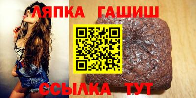 метамфетамин Ангарск