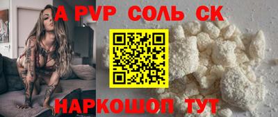 дживик Анжеро-Судженск