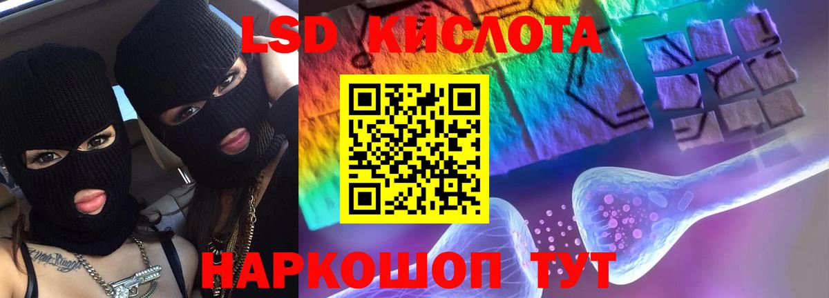 Апрелевка  Лсд 25 экстази ecstasy  LSD-25 экстази кислота  Вход с VPN 