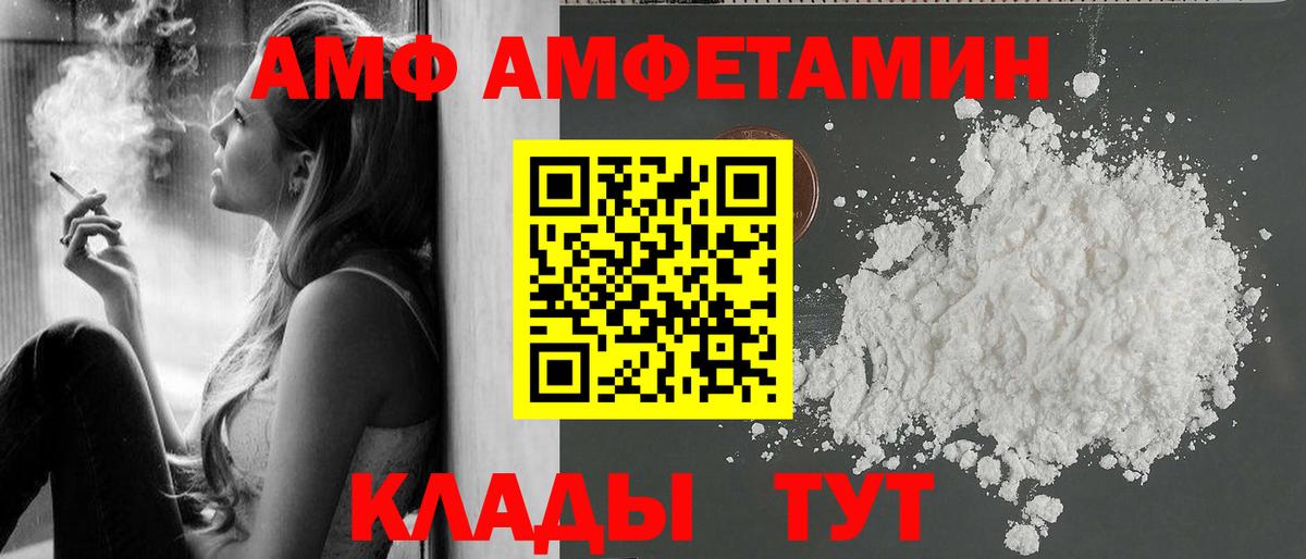 МЕТАМФЕТАМИН витя Апрелевка