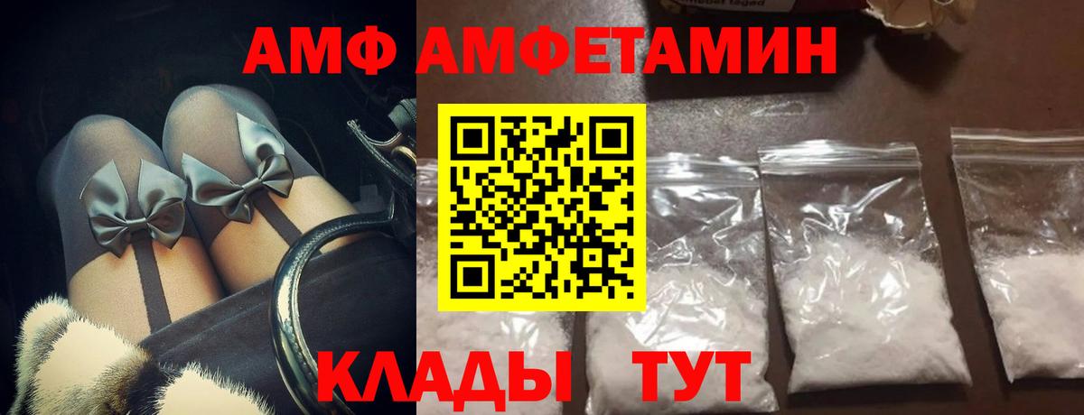 Метамфетамин  Первитин Methamphetamine  Вход с VPN  Апрелевка 