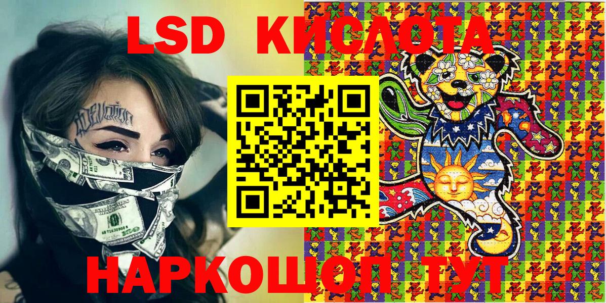 Марки N-bome 1,5мг Апрелевка