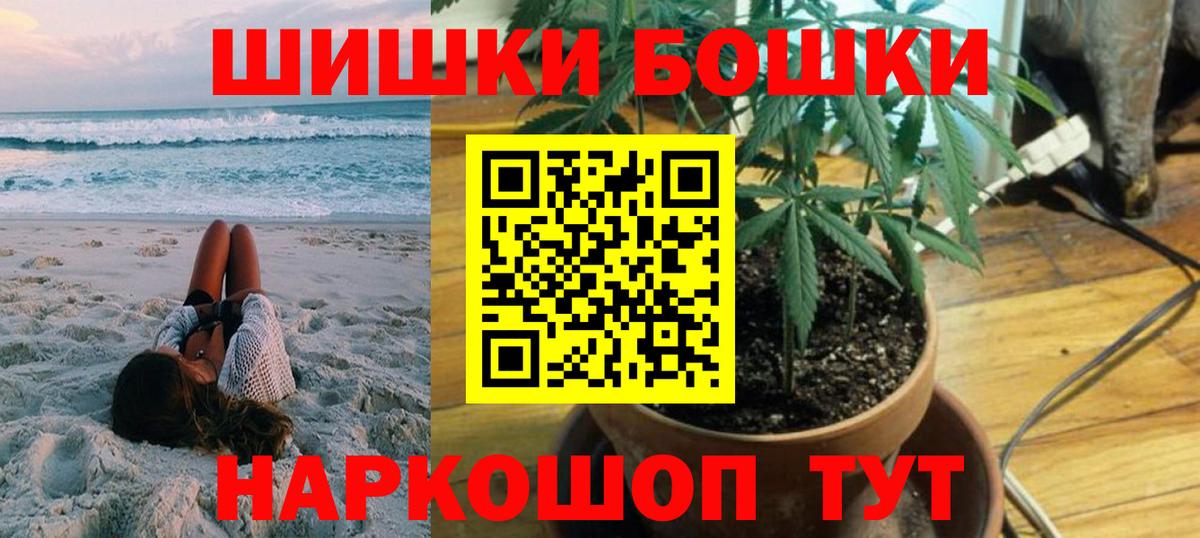 Бошки марихуана тримм  Канабис LSD WEED  МАРИХУАНА MAZAR  Каннабис Amnesia  Апрелевка  Вход с VPN 